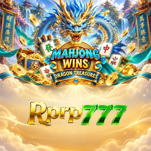 Sejarah rprp777